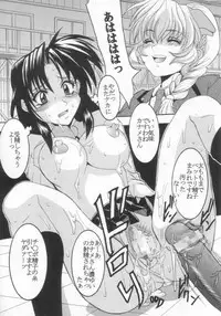 [St. Rio (Kitty)] Full Otaku Panic 2 (Full Metal Panic!)