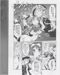 Dengeki Hime 2012-07