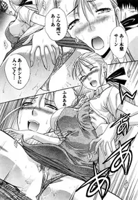 [Itaba Hiroshi] Seifuku to Kanojo to...