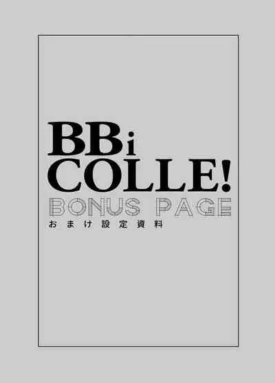 BOY x BOY IDOL COLLECTION! | 男男爱豆搜罗!