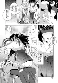 [Kawamura Tsukasa] Naisho ni Shitai Juu no Monogatari [Digital]