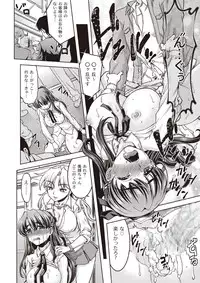 Comic Bandits Vol. 1 [Digital]