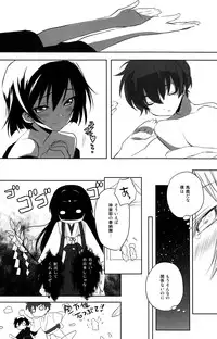 (C78) [Reflection (Panta)] Natsu Matsuri (Code Geass)