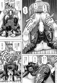 [Jamming] Kanzai Toshi