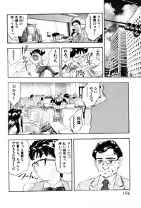 [Onikubo Hirohisa] Mehyou | Female Panther Volume 3