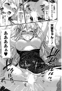 Action Pizazz Special 2013-11