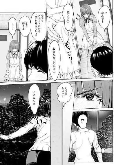 Action Pizazz 2020-04