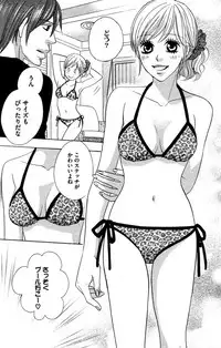 [Isezaki Yuzu] Onii-chan to love Night