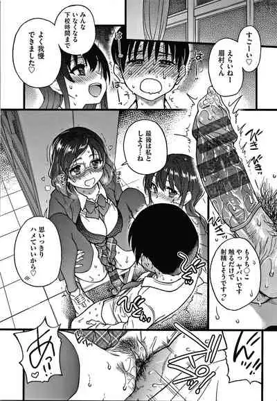 Please! Freeze! Please!