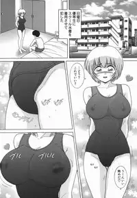 [Snowberry] Jogakusei Maetsu no Kyoukasho - The Schoolgirl With Shameful Textbook.