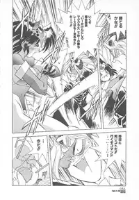 [Hariken Hanna] Ganbare RPG Gakuen XXX