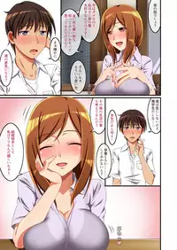 [Meteor Summoner ni Negai o (Aranasi)] Tonari no Intou Miboujin