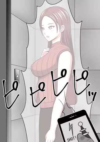 [STOP-ten] STOP-ten Soushuuhen 2