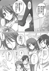 (C75) [16kenme (Sato-satoru)] Watarase Jun Arcade Soushuuhen (Happiness!)