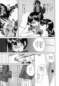 [Chunrouzan] Otomodachi