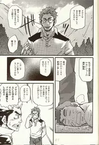 [Matsu Takeshi] Anata o Aishite Yamazu (Anata o Aishite Yamazu)