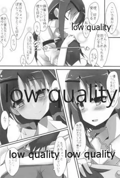 Mariu Hokubu Kyuushuu Saikyou no Yume 4