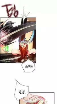 [Juder] Lilith`s Cord | 莉莉丝的脐带 Ch.1-31 [Chinese]