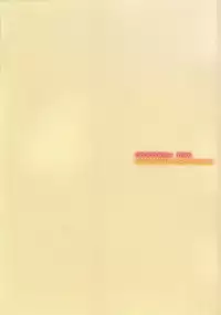 (C85) [NANIMOSHINAI (Sasamori Tomoe)] Milky White (Kyoukai no Kanata) [English] [Facedesk]