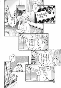 [Unno Hotaru] Shishunki no Owari | Adolescence's End