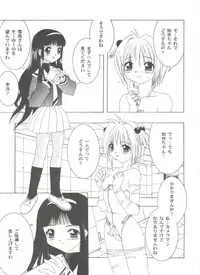 [Anthology] Tomoeda Gakuen File 3 (Card Captor Sakura)