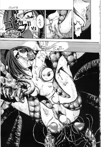 [Bai Asuka] Mesuinu no Gishiki