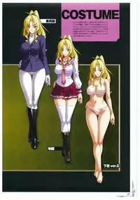 黒の教室 ビジュアルファンブック +BISHOP IMMORAL WORKS