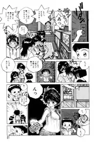 [Tomonaga Kazu] Shalala