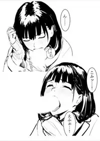 [Bongaichinyon (Nanahime)] Nakadashi!!