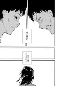 (C95) [Nagomiyasan (Suzuki Nago)] Shoujo M -ep.END-