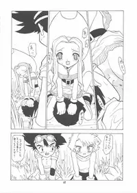 (C57) [Momo no Tsubomi (Various)] Lolikko LOVE 12 (Various)