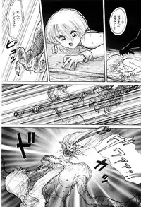 [Nagai Michinori] Himitsu | Secret