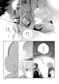 [Kotobuki Shinji] Aoku Kiyoku - Blue, clean [Digital]