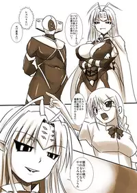 [Visual Biscuits] Silver Raina Versus Prinzessin