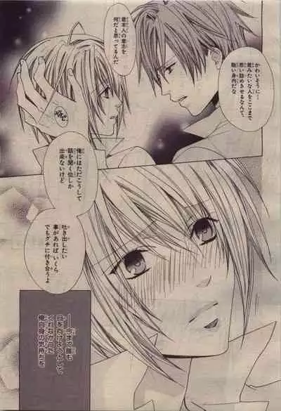 BE・BOY GOLD 2010-06