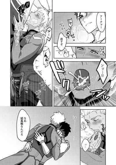 Zuruzuru to Mitsugetsu