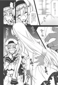 (C89) [CHIBIKKO KINGDOM (Kekocha)] CHIBIKKO KINGDOM Collection.01 (Various)