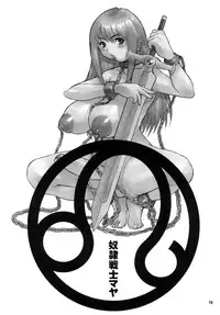 (C79) [DANGEROUS THOUGHTS (Kiken Shisou)] Kikenshisou Sakuhinshuu 1 Soushuu Hon ver1.1