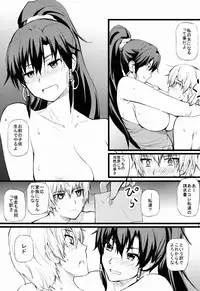 (C84) [FukaFuka Tenshoku (Popuran)] Garganchikagai nite (Suisei no Gargantia)