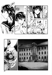 [Tuna Empire] Island Inetsu no Shou