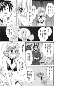 Action Pizazz Cgumi 2015-02