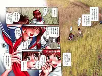 [Okano Hajime] Country Study