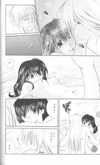 (C61) [Sakurakan (Seriou Sakura)] Mori no Naka no Chiisana Tsubasa (Inuyasha)