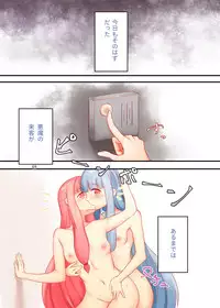 [Niche] RGB (VOICEROID)