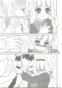 (COMIC1☆3) [ARE. (Harukaze Do-jin)] Lofty Dream (THE IDOLM@STER)