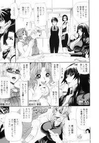 [Ginyoku Screw] Love Storm! - Love Juice Storm