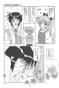 [Konata Hyuura] Bakuhatsu Sunzen!!