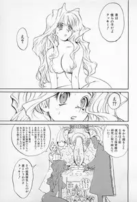 [Kamitsuki Manmaru] Asphalt no Taion - Temperature of Asphalt