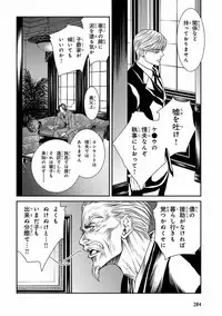 [Anthology] Pink Gold 5