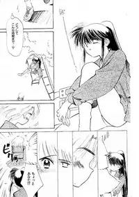 [Ditama Bow] Yuo☆Scramble